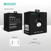 هدفون بلوتوثی سودو مدل SD-702