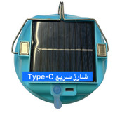چراغ آویز چادر مدل 7-13 +ER