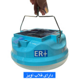 چراغ آویز چادر مدل 7-13 +ER